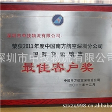 深圳到美国LAX/ORD空运直飞（CZ南方航空最大的庄家）同行特价