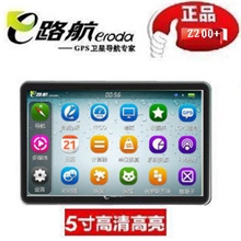 远峰正品E路航Z200+汽车GPS导航仪5寸HD高亮道道通3D高清地图