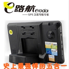 批发E路航Z6/E6汽车导航仪行车记录仪/GPS导航仪五合一一体机
