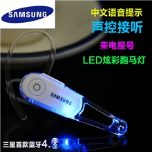 新款4.0三星HM5900立体声一拖二蓝牙耳机双耳上下曲通话听歌