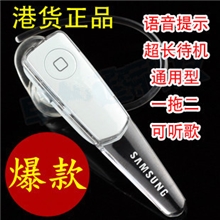 三星蓝牙耳机立体声厂家批发手机耳机苹果蓝牙耳机HM5800耳机工厂