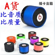 新款s10蓝牙音箱插卡音响声控免提通话音箱重低音音响小钢炮