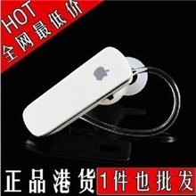 苹果蓝牙耳机iphone4s4htc小米三星一拖二苹果mini耳机批发