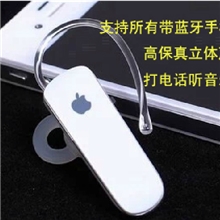 特价三星iphone蓝牙耳机双声道立体声蓝牙耳机一拖二厂家批发