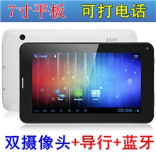 新款全志A13可打电话七寸平板手机双核安卓4.0导航7寸电容屏蓝牙