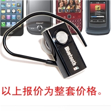 厂家直销创杰片2.1版本N95蓝牙耳机通用型蓝牙N97蓝牙耳机批发