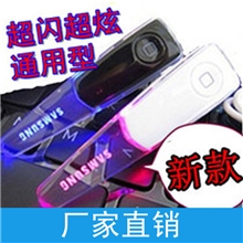 三星苹果HM5800蓝牙耳机立体声手机通用跑马灯一拖二厂价直销