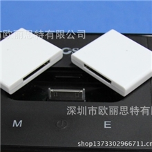 蓝牙音乐接收器30pin接口通用版