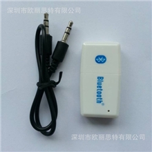 USB蓝牙接收器厂家直销H-161