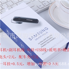 蓝牙耳机/蓝牙工厂/三星蓝牙耳机/GALAXYS4蓝牙耳机/立体声蓝牙