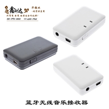 【华强北现货】无线蓝牙音频接收器苹果接收器蓝牙音乐接收器