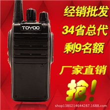 对讲机批发厂家直销支持贴牌手持楼宇无线对讲机大功率5W