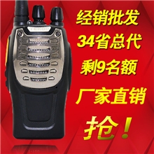 泰克对讲机对讲机厂家手持楼宇无线对讲机批发大功率民用6W