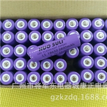 强光手电筒专用电池18650锂电池3.7V3800MAh
