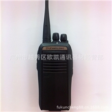 供应康龙对讲机KL-A9对讲机配高容量锂电高功率发射超强穿透