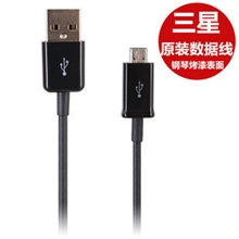 供应三星i9300原装数据线1.5米i9100i9220N7100原装数据线