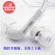 正品三星N7000原装耳机I9300N7100I9220白色线控配机耳机