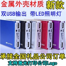 新款移动电源金属30000毫安大容量苹果三星手机充电宝厂家批发商