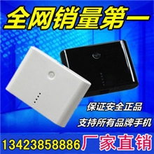 移动电源12000毫安苹果三星小米新款手机充电宝厂家批发礼品外单