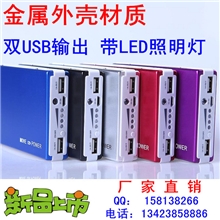 新款金属移动电源30000毫安苹果三星小米华为手机充电宝厂家批发