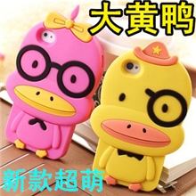 厂家批发大黄鸭潮女可爱卡通苹果4代硅胶套iphone5手机保护套