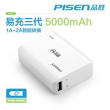 品胜（易充三代5000mAh）移动电源附送1条线移动电源正品批发