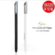 SAMSUNG三星I9220N7000手写笔电容笔内置笔触控电容笔