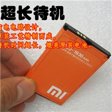 xiaomi小米1s青春版电池BM10