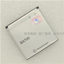 厂家直销索尼索爱BA700原装品质手机电池