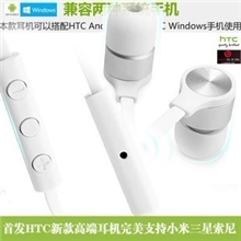 HTCONEXRCE240最新款面条耳机线控耳机黑白两色
