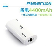 品胜移动电源批发备电4400毫安手机充电宝正品可OEM定制