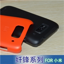 小米M1手机保护壳小米M1S超薄壳纤锋3代x小米青春版超薄壳