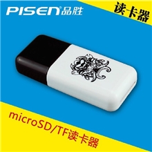 品胜TF读卡器批发品胜TF手机相机读卡器microsdtf专用读卡器