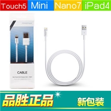 品胜苹果数据线批发品胜iphone5cs数据线苹果5CS数据线充电线