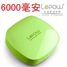 高品质乐泡月光石移动电源6000毫安专业定制礼品LOGO通用充电宝