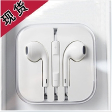 批发苹果4/5代耳机线iphone5线控耳机AppleEarPods配水晶盒