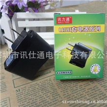 MP34手机充电头USB直充头带IC保护USB充电器万能充电器批发