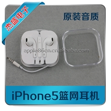 苹果iphone5耳机|AppleEarPods|苹果5代耳机|iphone5好音质耳机