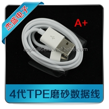iphone数据线手机数据线ipad数据线iphone4数据线