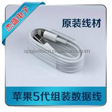 苹果iphone5数据线|苹果5代Lightning数据线|ipad4/mini数据线