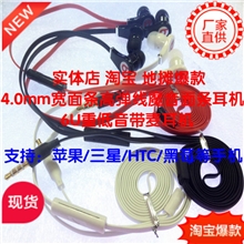 送广告录音魔音面条耳机批发魔音耳机面条带麦耳机创意耳机