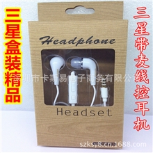 三星手机i9300i9220S7562I699I779HTC小米线控耳机批发