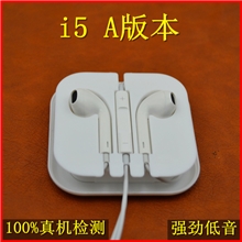 苹果5手机耳机iphone5耳机水晶盒装A货重低音版本