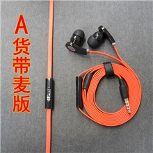 魔音面条A货带麦耳机重低音地摊热销精致做工