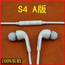 三星GalaxyS4I9500耳机新款面条耳机入耳式手机耳机