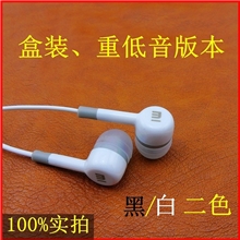 小米手机耳机盒装入耳式灵悦手机线控带麦重低音版本