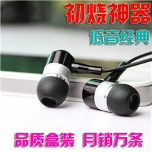 【初烧神器】百元级强悍低音EB800金属耳机堪比小低音炮[盒装]