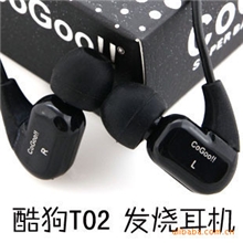 行货酷狗T02入耳式重低音耳机运动耳塞cogoo手机MP3电脑耳机批发