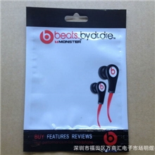 厂家批发魔音耳机专用袋子魔音面条耳机袋子批发