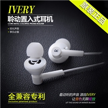 聆动hiputis-3超重低音三星小米诺基亚魔音耳机入耳式手机耳机批